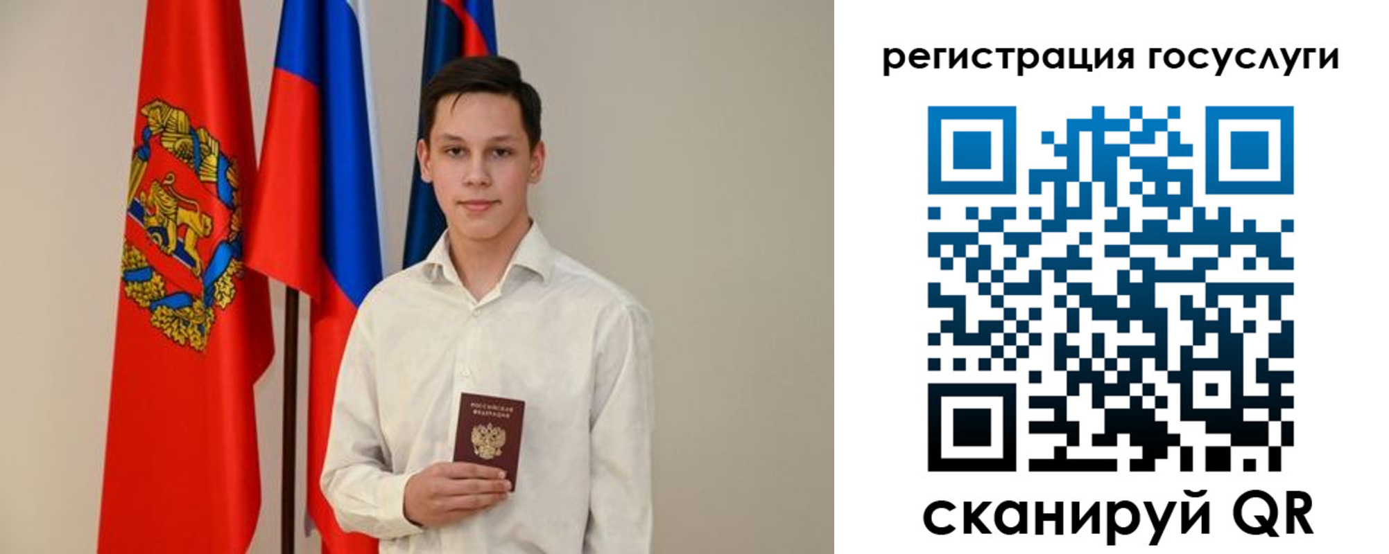 временная регистрация в Тулуне