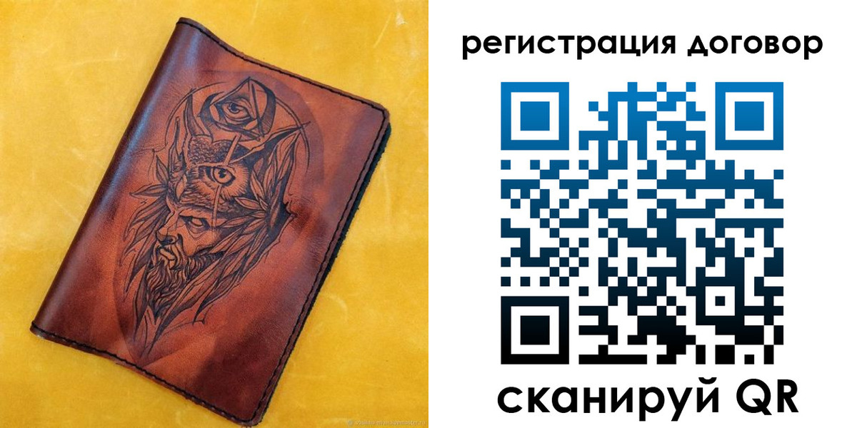 прописка иностранных граждан в Тулуне